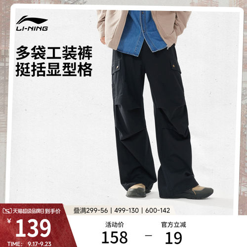李宁宽松男刺绣休闲休闲长裤