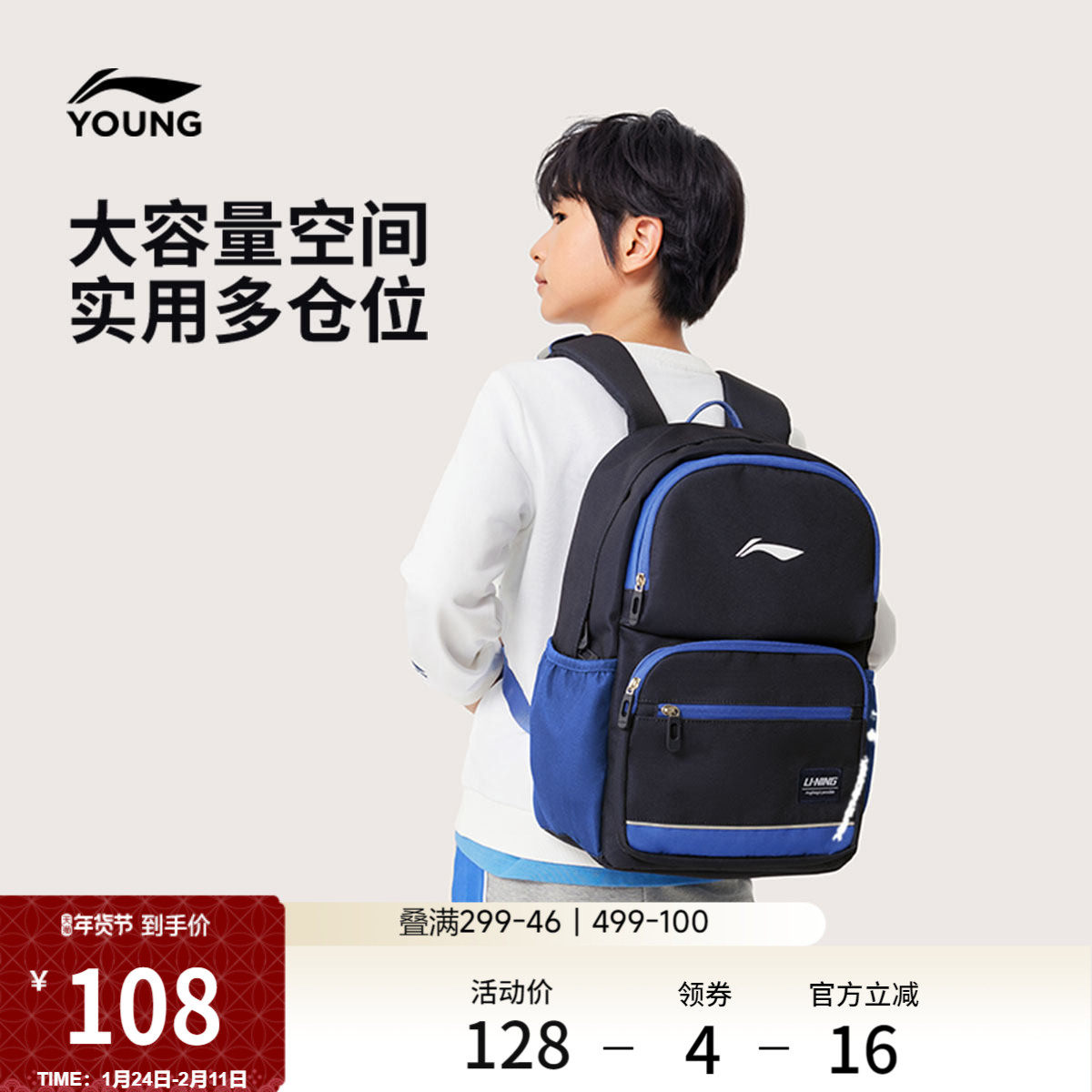 李宁童双肩包男女小大童2026新款运动生活系列背包学生休闲运动包