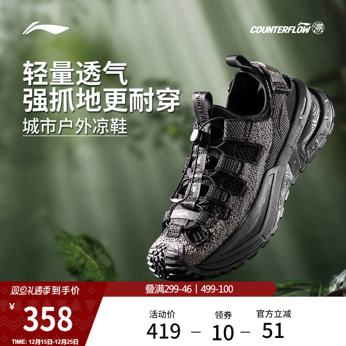 李宁户外CF溯丨浔川户外鞋男女耐磨防滑回弹低帮溯溪凉鞋徒步鞋