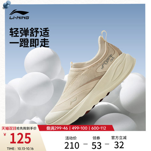 李宁SOFTGO2女低帮休闲鞋