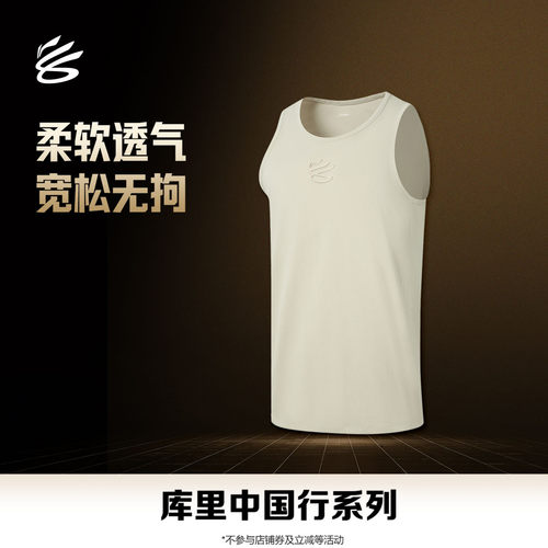 李宁库里中国行系列男子篮球背心