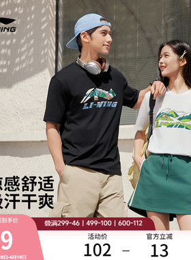 李宁冰丝短袖男女官方新款夏季半袖情侣上衣宽松体恤白色运动T恤