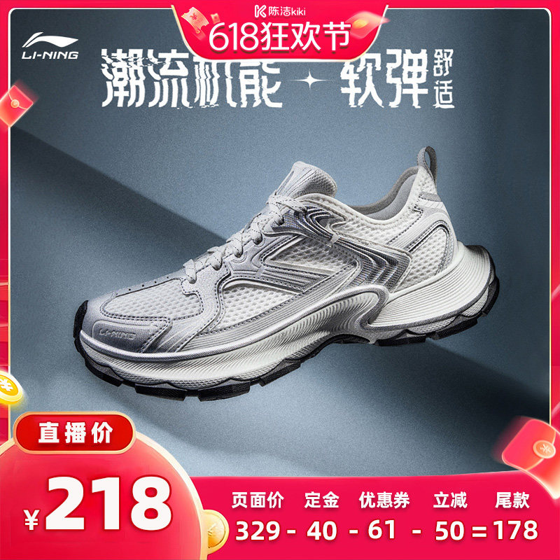 李宁星环2男子低帮休闲鞋反光