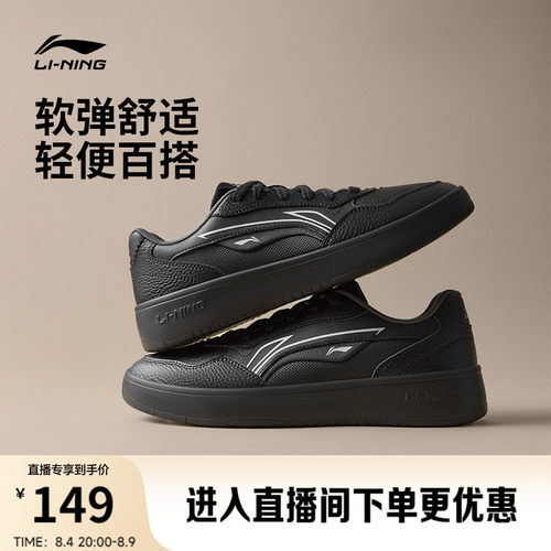 李宁穗岁男子厚底休闲鞋运动鞋