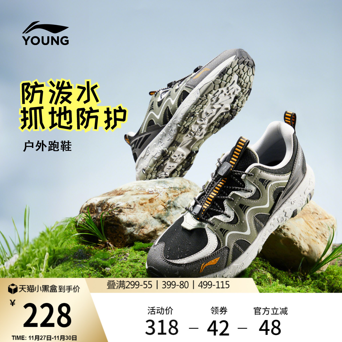 李宁童云男童女童回弹缓震童鞋