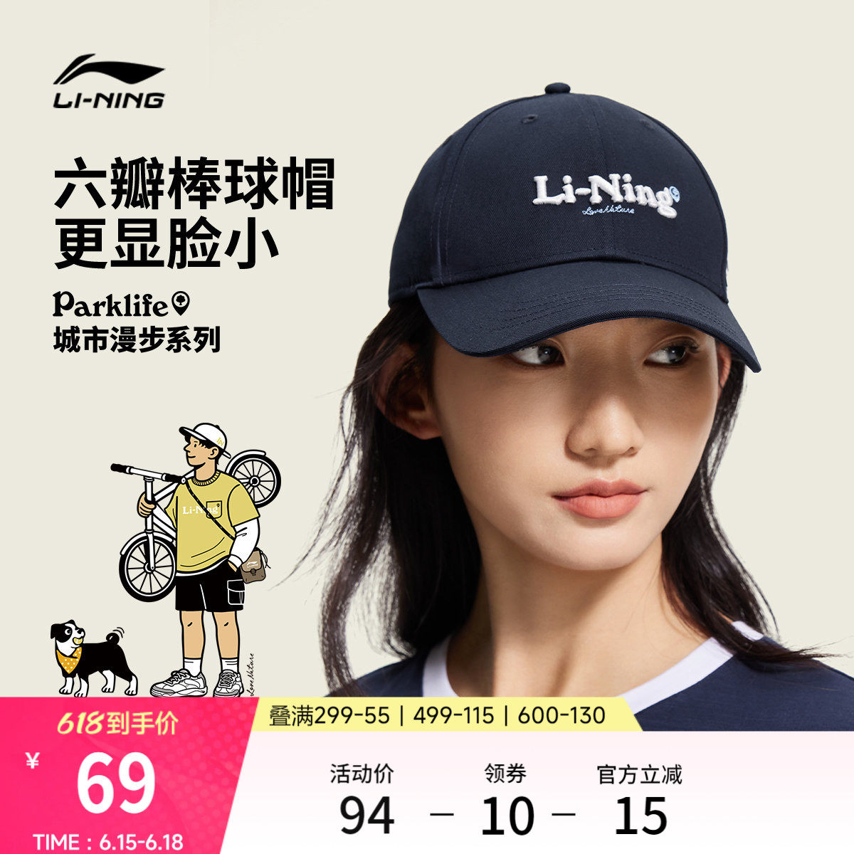 李宁棒球帽女士2026新款夏季遮阳透气鸭舌帽子跑步户外运动帽男