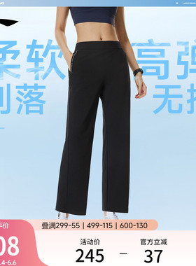 李宁运动长裤女士新款健身长裤冰感舒适女装吸湿排汗黑色运动裤
