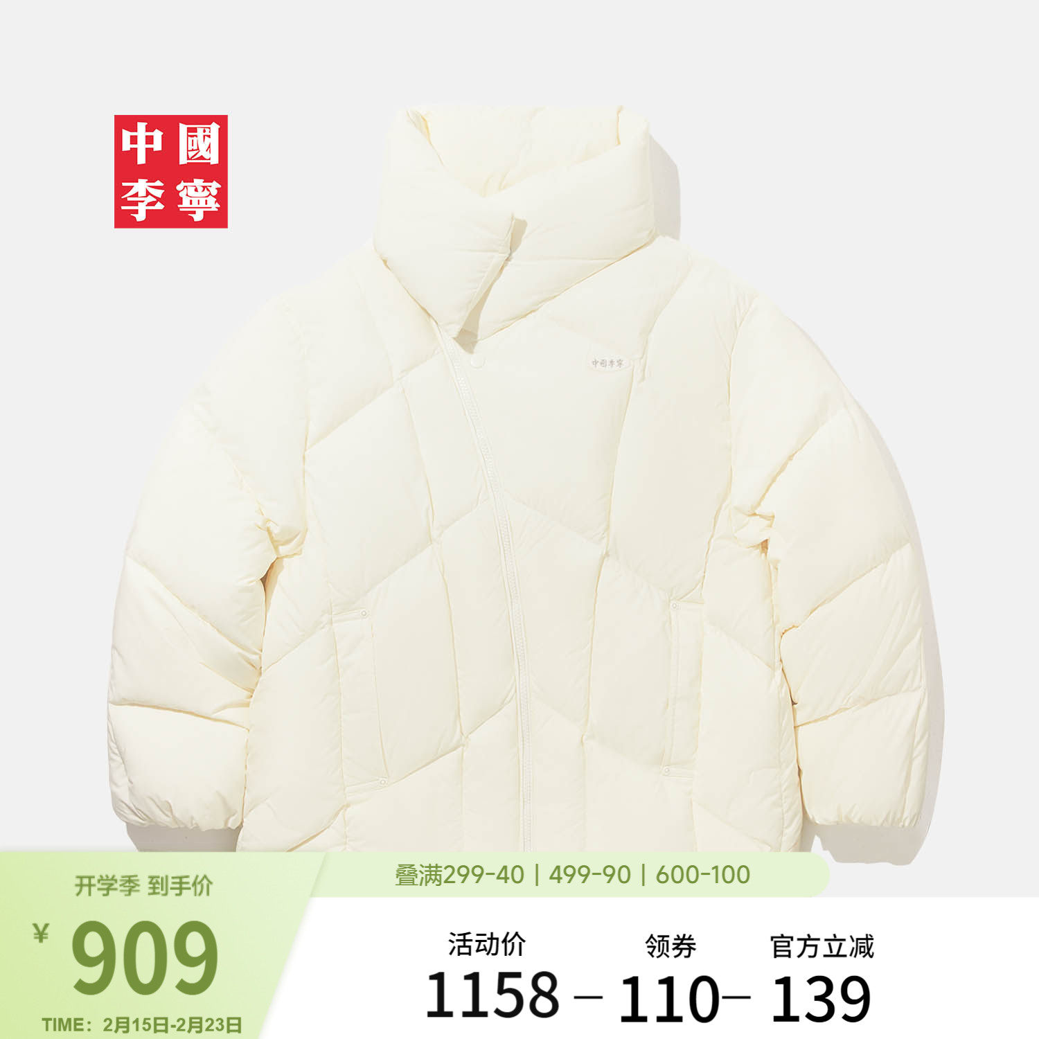 中国李宁羽绒服女士新款女装上衣冬季宽松运动服