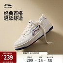 冬季 新款 运动鞋 休闲鞋 子 男款 男鞋 复古白色板鞋 李宁天迹SOFT 美式