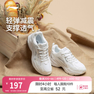 减震软底运动跑鞋 李宁跑步鞋 百搭复古老爹鞋 官方潮流休闲鞋 男女款