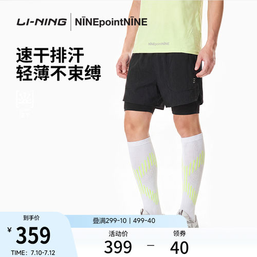李宁NINEPOINTNINE男运动短裤
