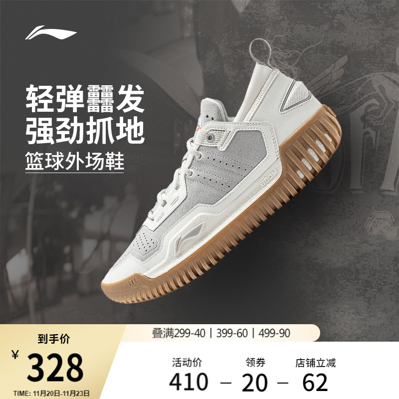 李宁反伍3LOW低帮䨻篮球鞋