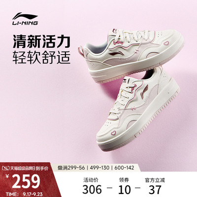 李宁奶酪休闲鞋女鞋秋季新款增高百搭元气轻活风小白鞋板鞋运动鞋