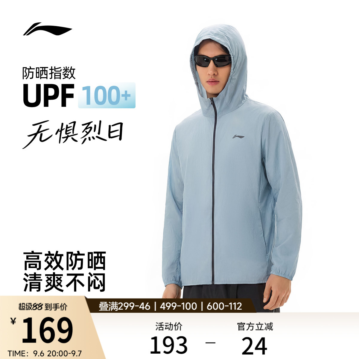 李宁连帽男反光运动风衣运动服图片