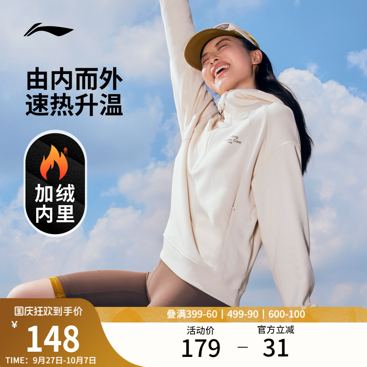 李宁半拉链卫衣女士春秋官方女装针织连帽衫休闲上衣宽松运动服女