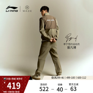 Flow联名系列休闲裤 Jay 男25新款 冬季 李宁韦德 加绒直筒运动裤