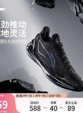 李宁利刃4V2丨 篮球鞋低帮男实战防滑耐磨全能䨻减震专业运动鞋子