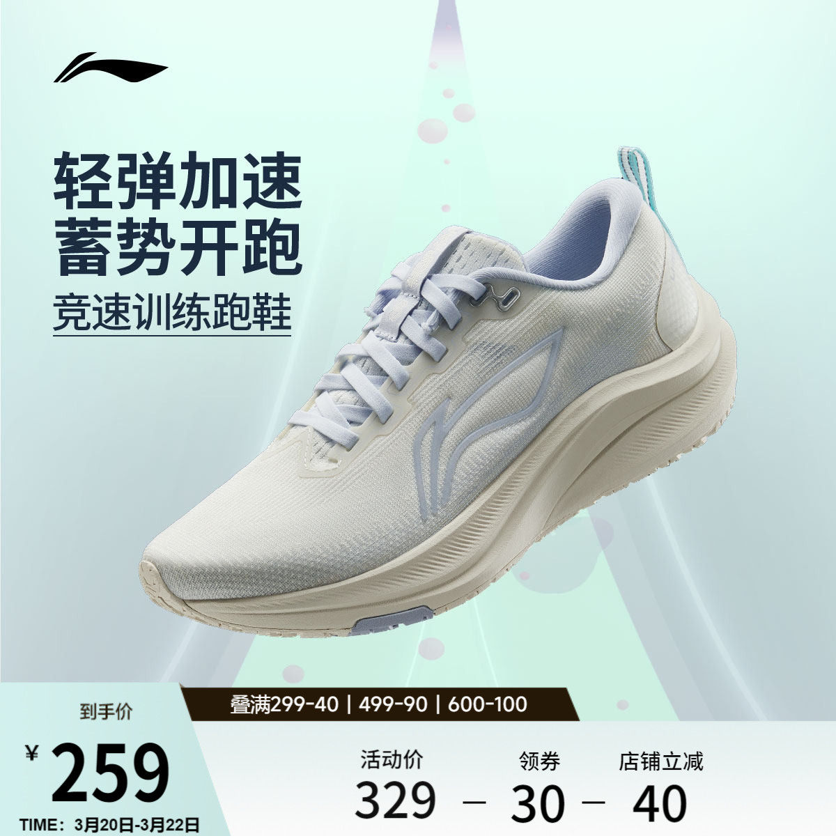 李宁赤兔8丨 跑步鞋女款新品体测轻便竞速训练透气减震跳绳运动鞋