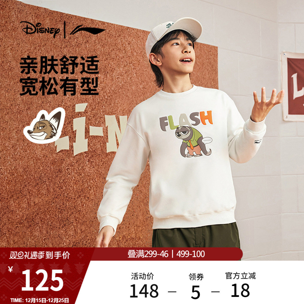 �ۻ��㣺��ɫ 140cm ����ͯ��Ůͬ����ͷ��ñ���� 492Ԫ��4��(��123Ԫ/��)