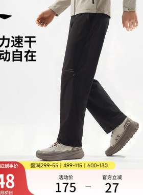 李宁运动裤男士新款健身跑步裤黑色裤子夏季反光直筒梭织运动长裤
