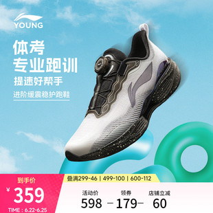 李宁童鞋超轻22 YOUNG跑步鞋男女大童2026新款青少年反光低帮童鞋