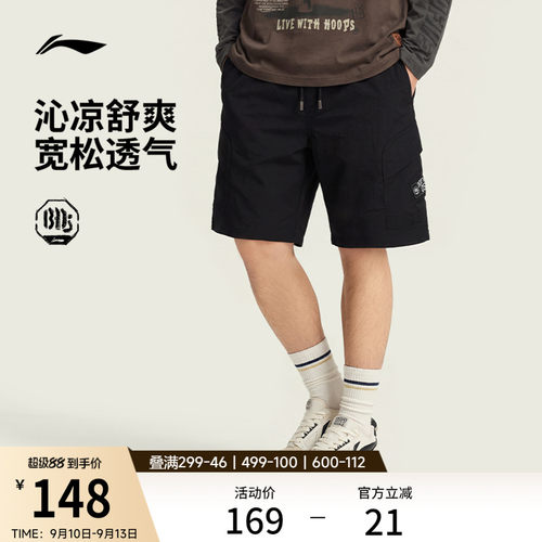 李宁凉爽宽松男印花运动短裤