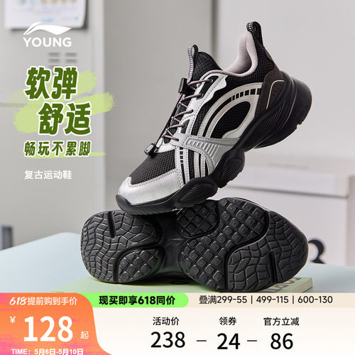 李宁童男童女童官方正品童鞋