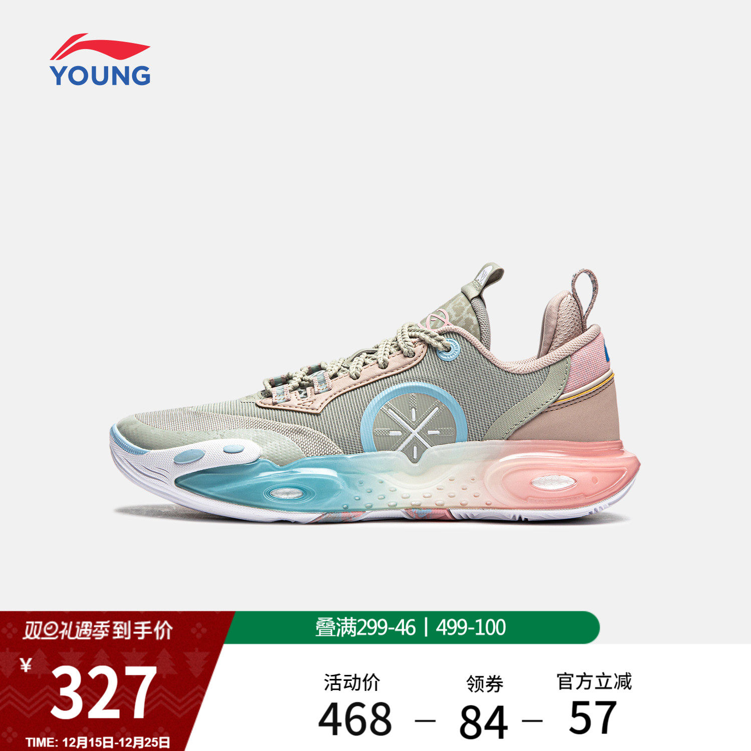 李宁童beng全城12男童女童童鞋