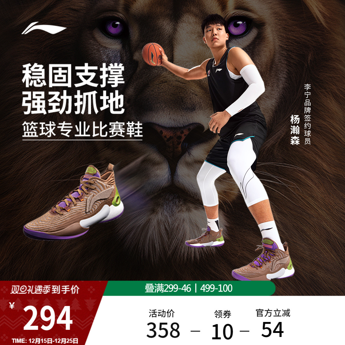 李宁驭帅18低帮男子实战篮球鞋