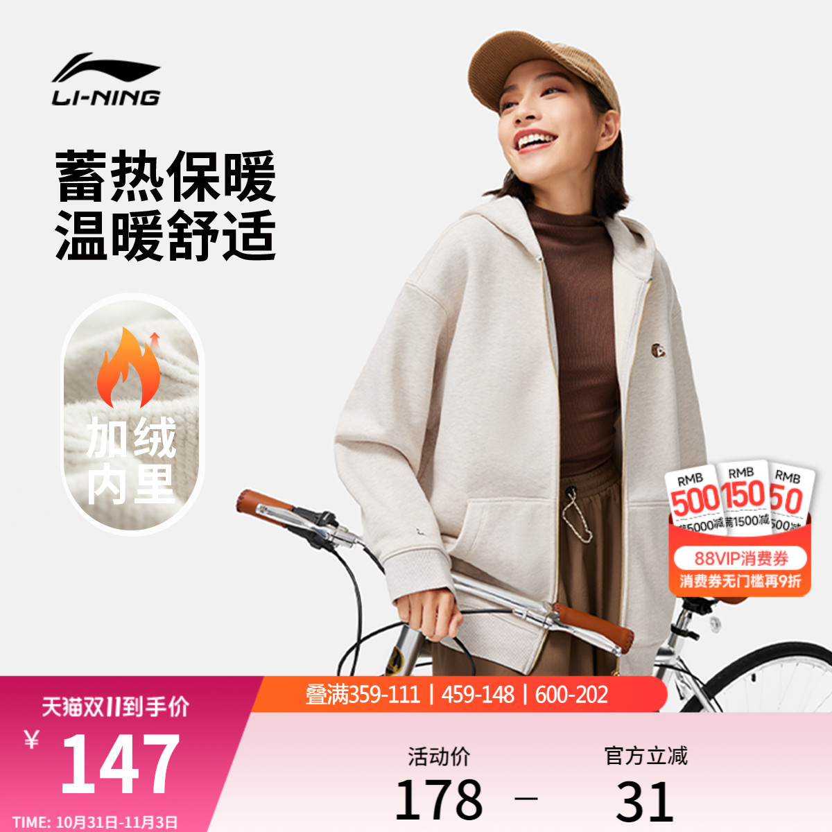 李宁萌宠外套女士春秋上衣印花帽衫百搭长袖休闲宽松加绒运动卫衣