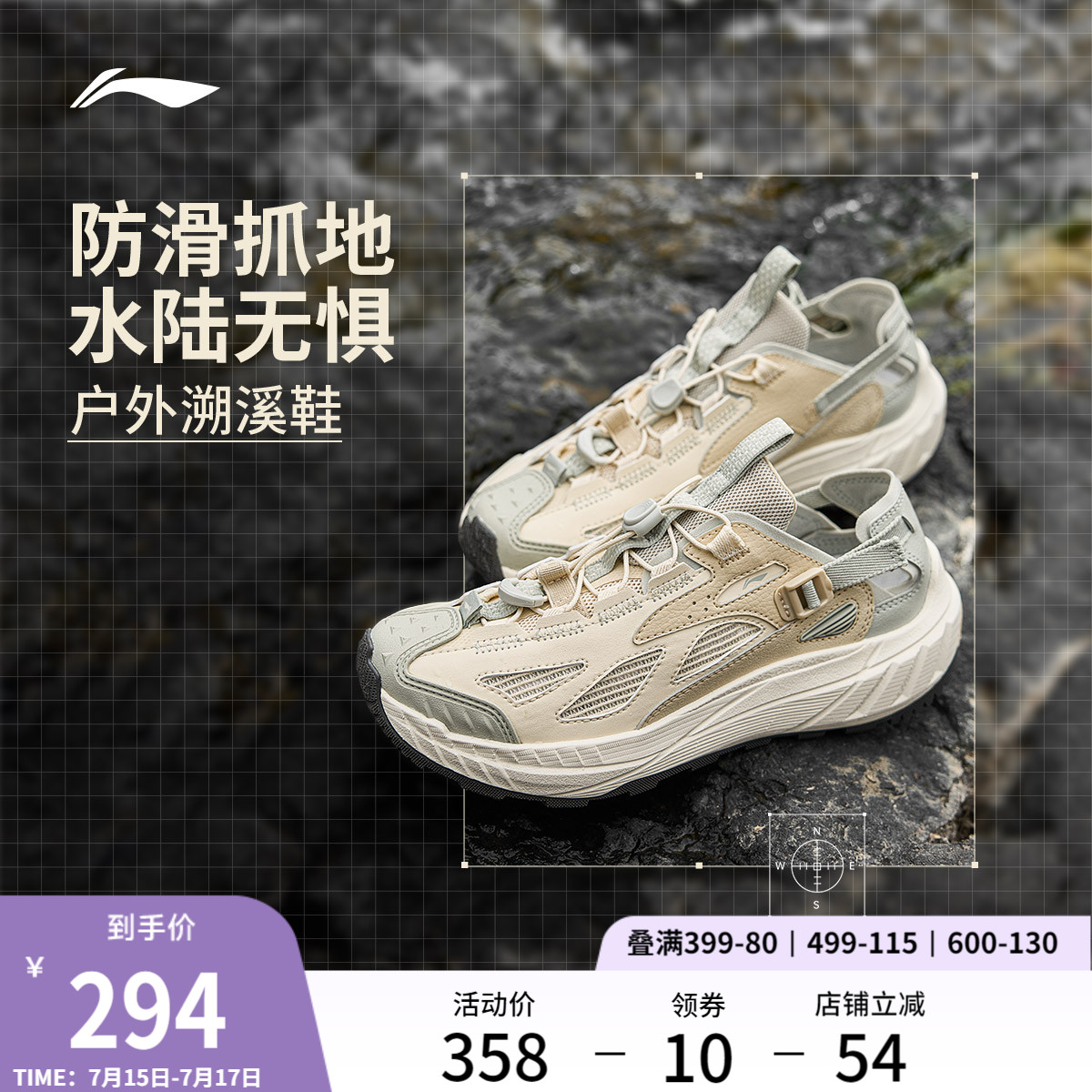 李宁逸界lite 2.0丨溯溪鞋女鞋2025新款涉水鞋女士户外徒
