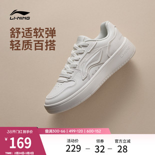 李宁浮舟丨休闲鞋女鞋2026新品春季小白鞋厚底增高软底运动鞋板鞋