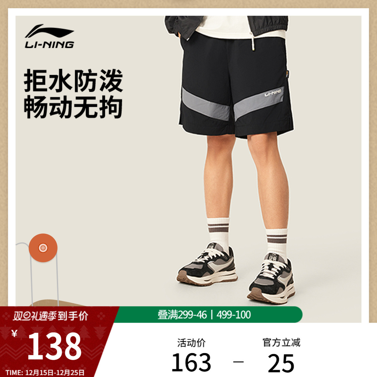 李宁短裤2025新款运动短裤男秋季防泼水舒适休闲裤子梭织运动裤