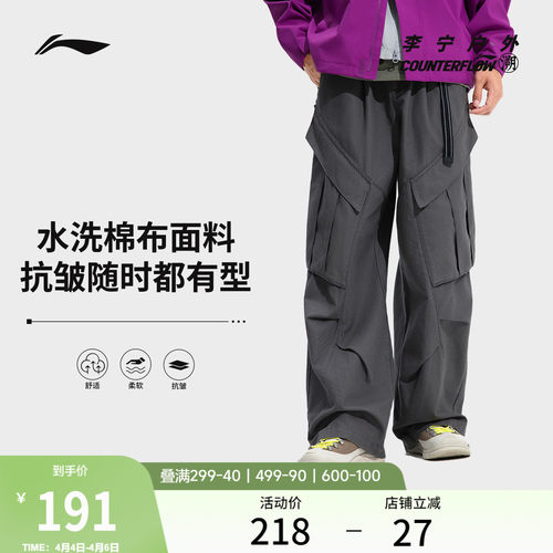 李宁户外CF溯男刺绣反光休闲长裤