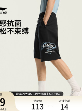 李宁冰丝短裤男士2026新款裤子黑色短裤男款夏休闲复古运动短裤男