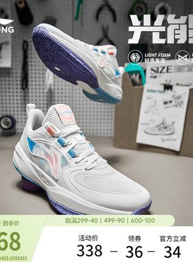 李宁童鞋篮球鞋男女大童款光能Pre回弹圆头青少年抗菌低帮运动鞋