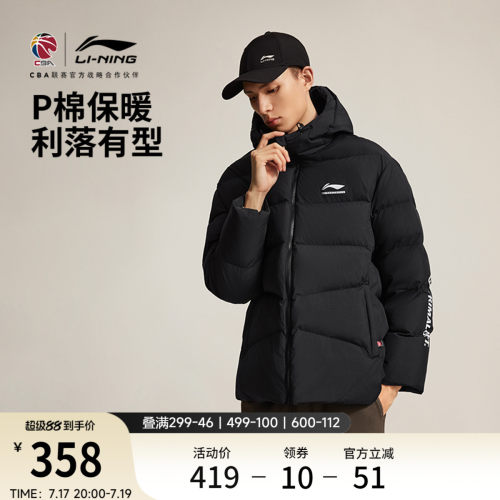 李宁宽松连帽男短棉服运动服