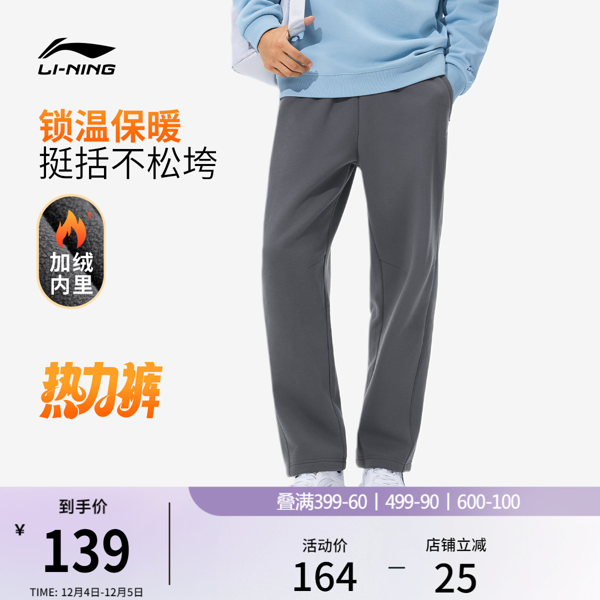 李宁男官方正品休闲卫裤运动裤