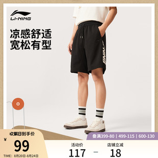 透气宽松裤 新款 潮流运动短裤 男 子针织印花运动裤 男士 李宁短裤 夏季