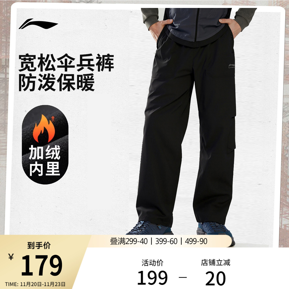 李宁男官方正品运动长裤运动裤