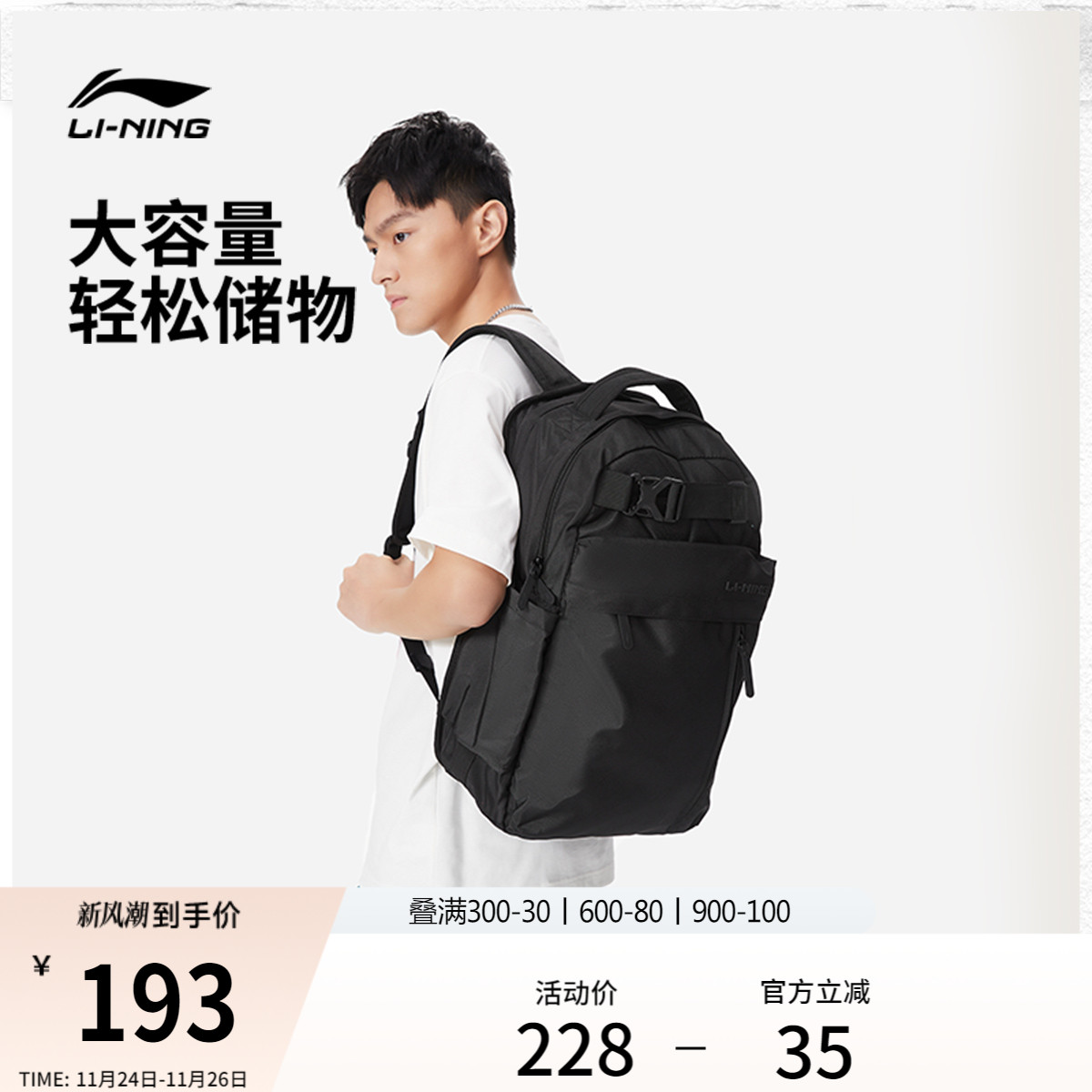 李宁男女同款背包黑色运动包