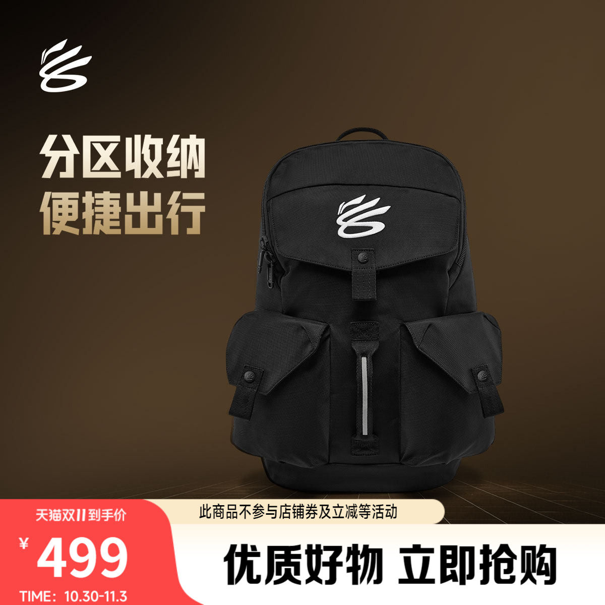 李宁库里中国行系列丨双肩包男子2026新款大容量背包篮球运动包女