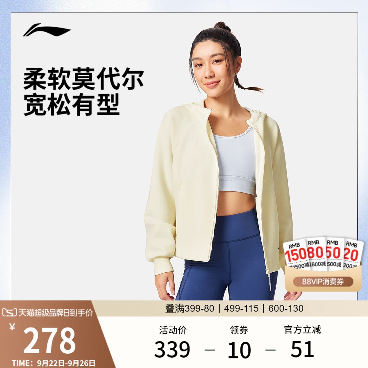 李宁丝丝轻柔卫衣女款秋季2025新款针织女装上衣拉链慵懒运动外套