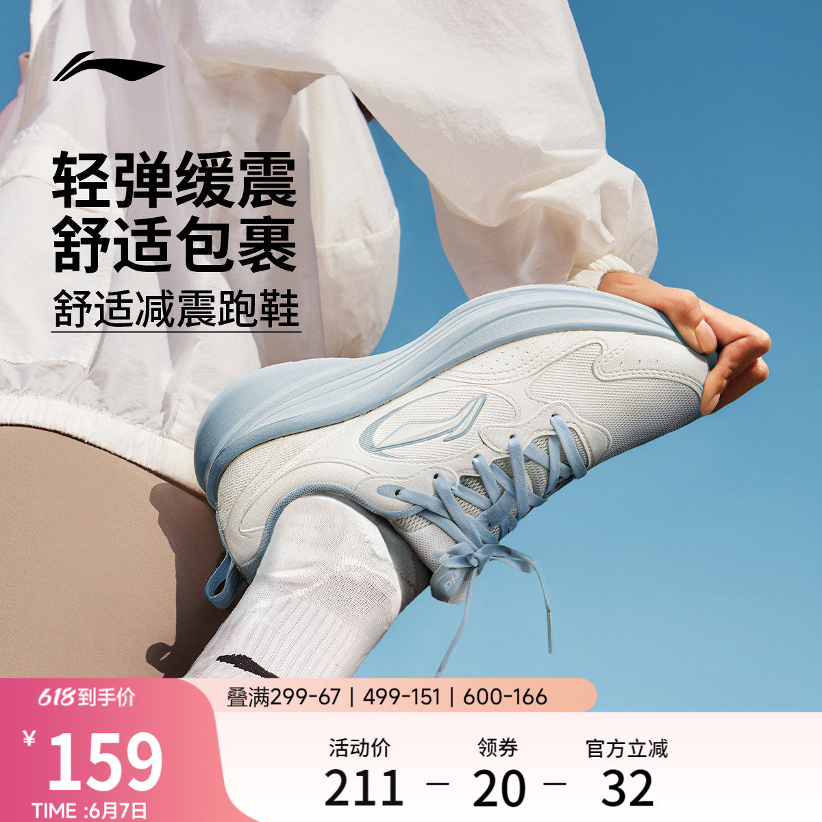 李宁轻风v2丨跑步鞋女鞋新款减震回弹厚底增高网面透气休闲运动鞋