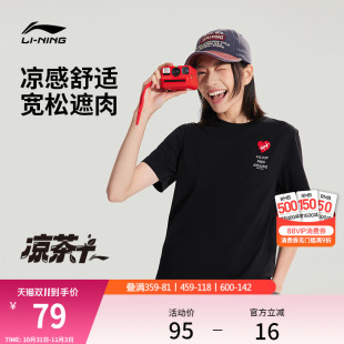 爱心宽松上衣休闲印花黑色T恤女针织运动服 新款 李宁短袖 女士夏季