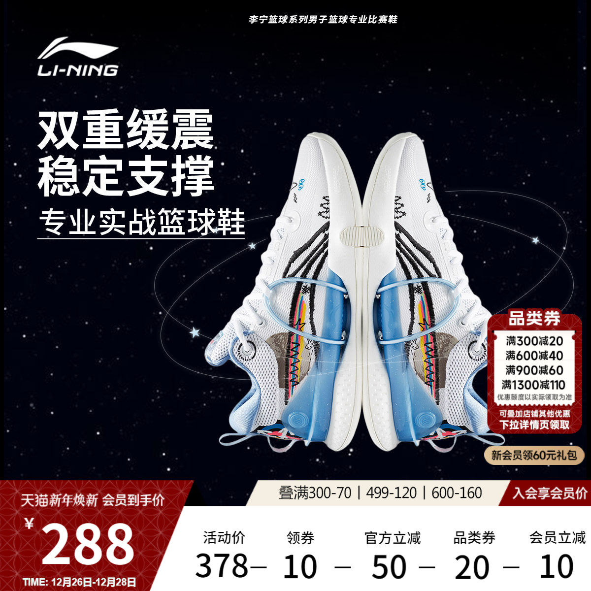 ��������8 Premiumح ��������Ь�Ͱ���Ь?�Ƽ��߻ص�ʵս�˶�Ь 616Ԫ��2��(��308Ԫ/��)