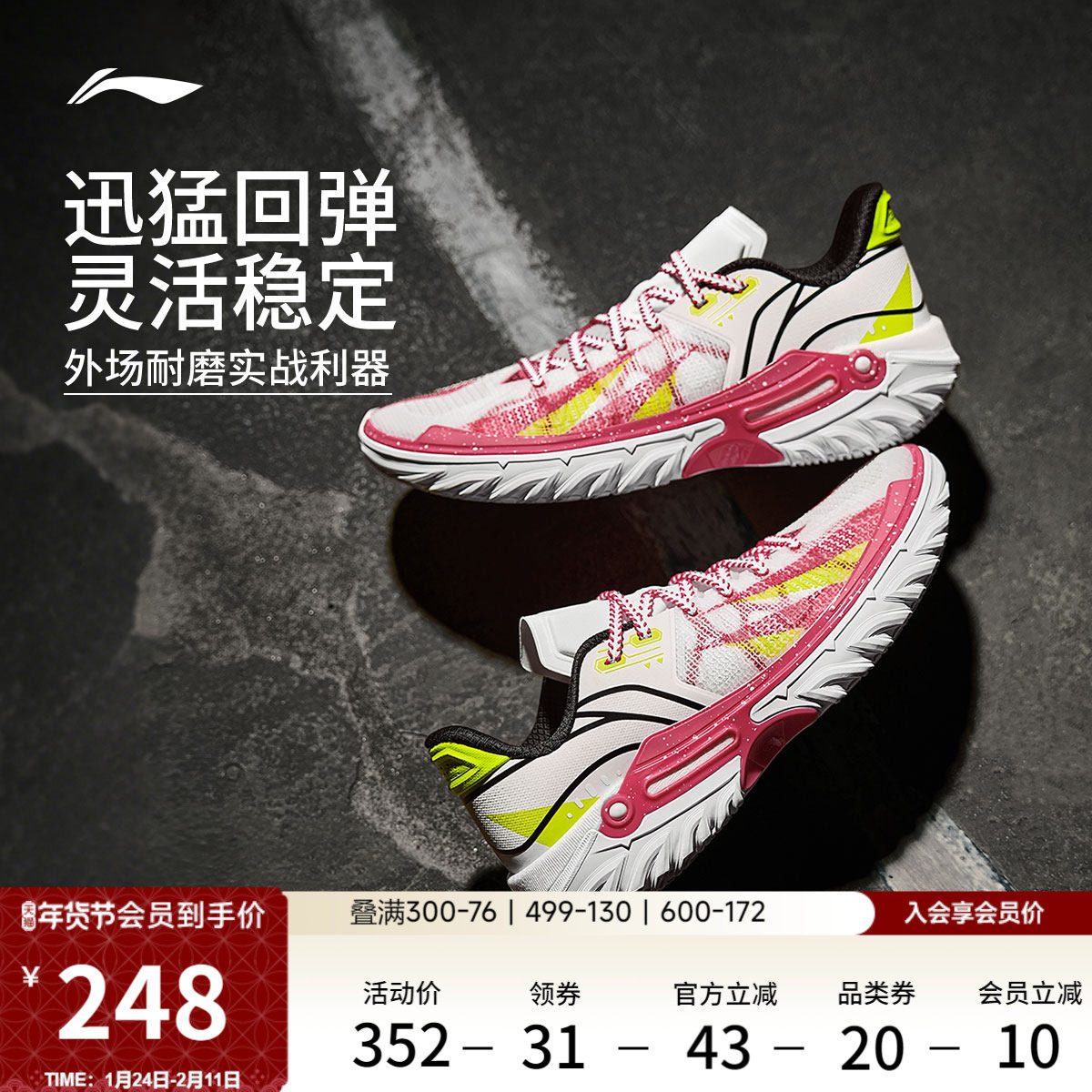 李宁桀骜2代 | 低帮篮球鞋男新款专业实战防滑耐磨青少年运动鞋