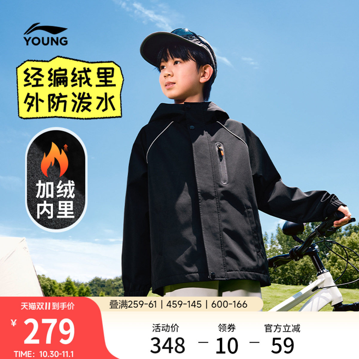 李宁童连帽男女同款印花运动风衣