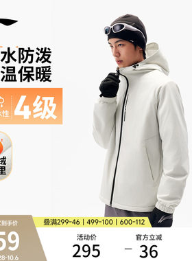李宁防泼水连帽男运动风衣运动服