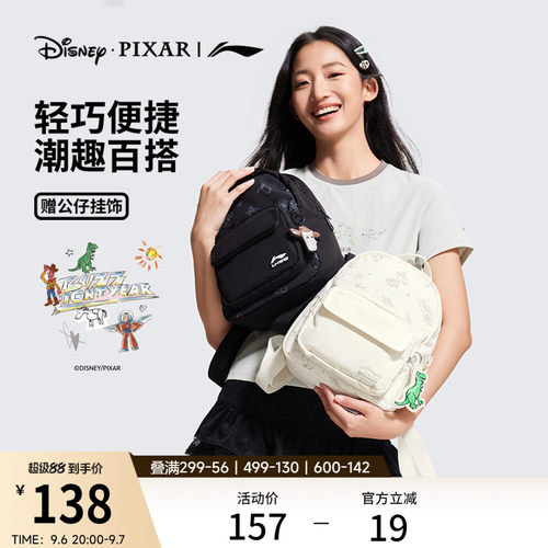 李宁女背包官方正品背包运动包